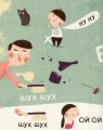 Фото Бодьо вчиться говорити 13