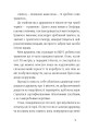 Фото Брудна білизна 7