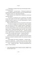 Фото Дублінці 11