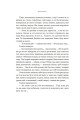 Фото Дублінці 12