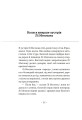Фото Генерал Конфедерації з Біґ-Сура 12