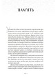 Фото «Поклик Ктулгу» та інші історії жаху 5