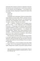 Фото Покоління X 7