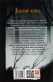 Фото Жовтий князь 2