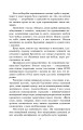 Фото Жовтий князь 7