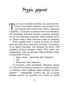Фото Маленький принц 5