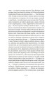 Фото Біґ-Сур 6