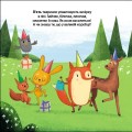 Фото Зайчик Тоні та вечірка в лісі. Друзі з лісу 2