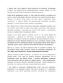 Фото Історія еротизму 5