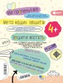 Фото Математика та елементарна логіка 2