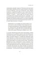 Фото Голос і більш нічого 10
