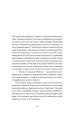 Фото Пам’ять про відбуття 2