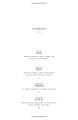 Фото Anansi Boys 2