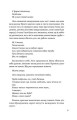 Фото Потяг 7
