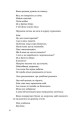 Фото Потяг 8
