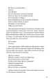 Фото Потяг 9