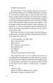 Фото Потяг 10