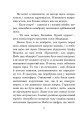 Фото Соляріс 4