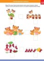 Фото Smart Kids. Математика 5+ 5