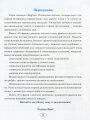 Фото English. Початкова школа. Усі фрази і діалоги 4