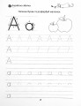 Фото Прописи. English alphabet 4+ 3