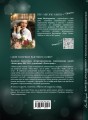 Фото Відчуйте цукор моменту. Публічний щоденник головної редакторки 2