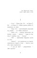 Фото 4 – Читаю залюбки. Жук і Жук 2