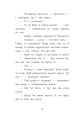 Фото 4 – Читаю залюбки. Жук і Жук 4