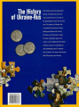 Фото The History of Ukraine-Rus 2