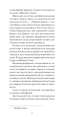 Фото Чорна Індія. Вибрані твори 7
