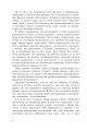 Фото Мадрапур 4