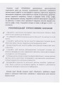Фото Прописи. Англійська мова. Друковані літери 3