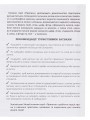 Фото Прописи. Пальчиковий тренажер. Готуємо руку до письма 3