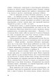 Фото Анфілада 15
