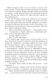 Фото Анфілада 18