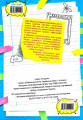 Фото Збірник диктантів. Українська мова. 1-4 класи 2