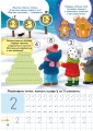 Фото Школа чомучки. Прописи. Цифри. 165 розвивальних наліпок 2