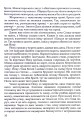 Фото Казки драконів 6
