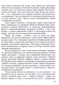 Фото Казки драконів 7