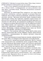 Фото Казки драконів 10