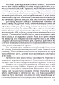 Фото Казки драконів 9