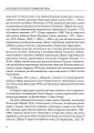 Фото За циганськими снами 4