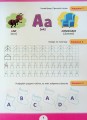 Фото Літня підготовка до школи. Англійська мова 2