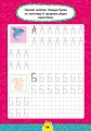 Фото Завдання-5-хвилинки. Прописи. 6+ 2