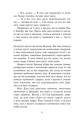 Фото Персі Джексон і олімпійці. Викрадач блискавок. Книга 1 5
