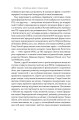 Фото Китайське диво і глобалізація. Від іноземних інвестицій до місцевих компаній-чемпіонів 9