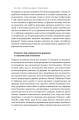 Фото Китайське диво і глобалізація. Від іноземних інвестицій до місцевих компаній-чемпіонів 11