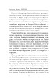 Фото Читець 9