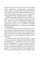 Фото Дикий робот 6