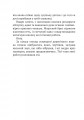 Фото Дикий робот 7
